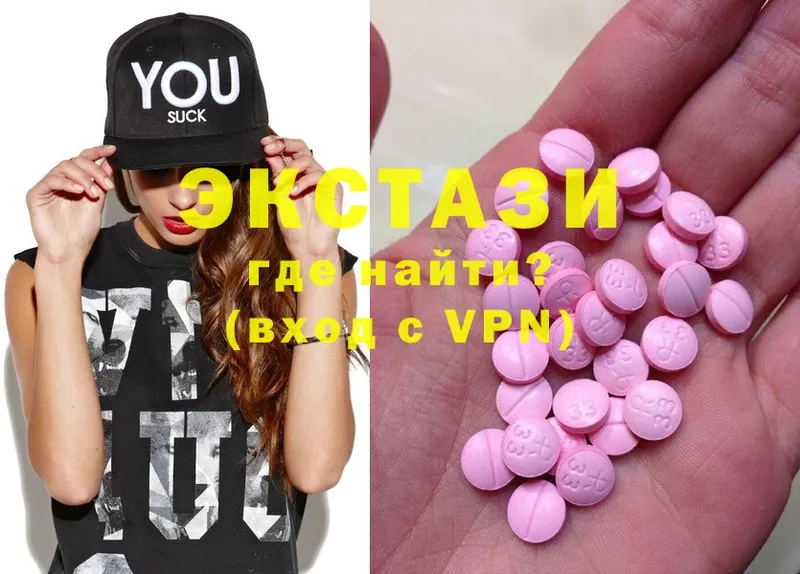 Ecstasy 300 mg  купить наркотик  Белёв 