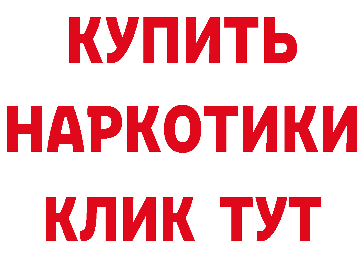 АМФ VHQ как войти это мега Белёв